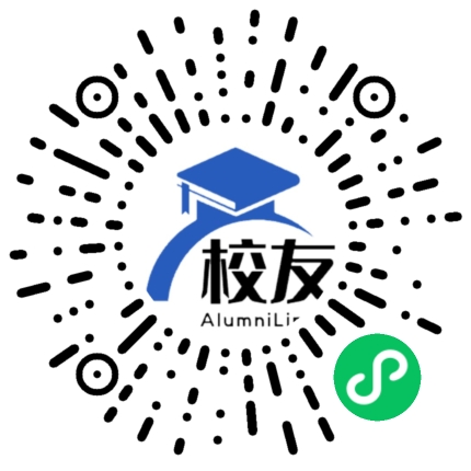道县第四中学校友通,校友会