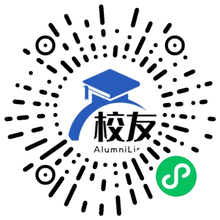 内江市中区永安镇中学校友通,校友会