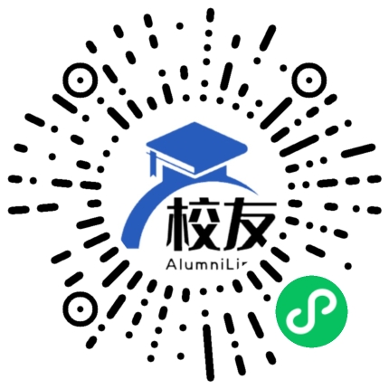 平潭县流水中学校友通,校友会