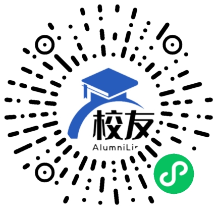湖南省资兴市第一中学校友通,校友会