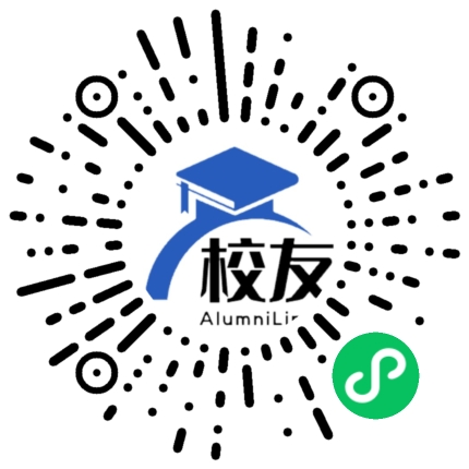 连江第三中学校友通,校友会