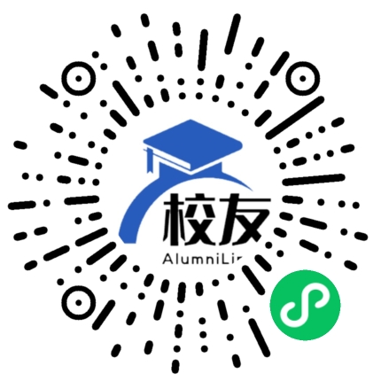 桑植县贺龙中学校友通,校友会
