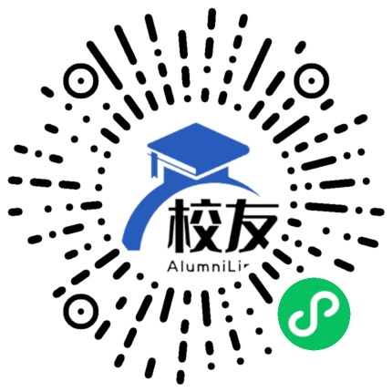 西安交通工程学院校友通,校友会