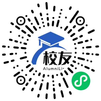 津市市第二中学校友通,校友会