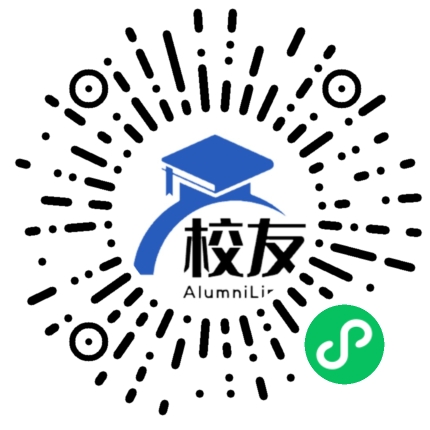 海口市新海中学校友通,校友会