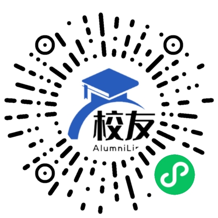 饶平师范学校实验中学校友通,校友会
