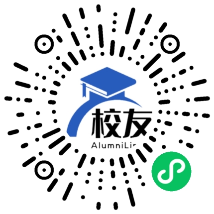 滇西科技师范学院校友通,校友会