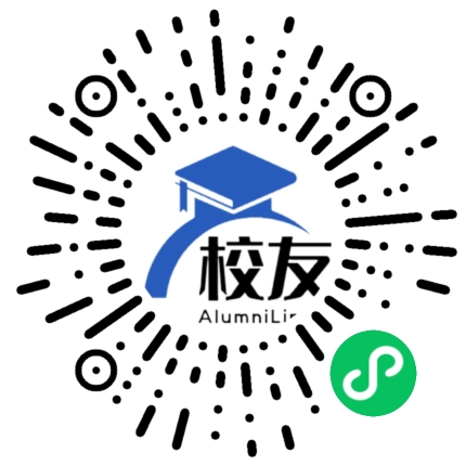 中甸县第六中学校友通,校友会