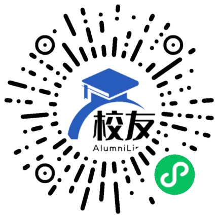 兴宁市合水中学校友通,校友会