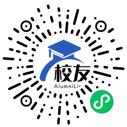 勐腊县第一中学校友通,校友会