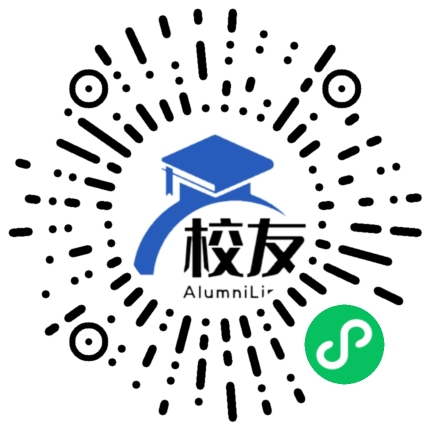 浙江省海宁市第一中学校友通,校友会