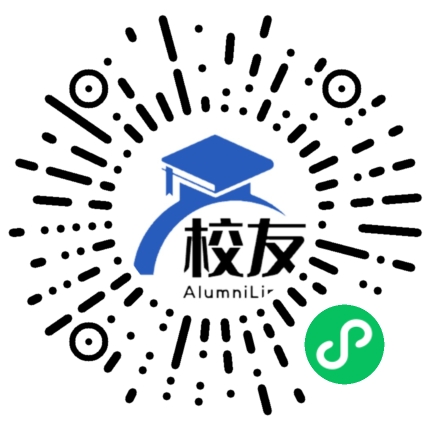 开远市第十二中学校友通,校友会