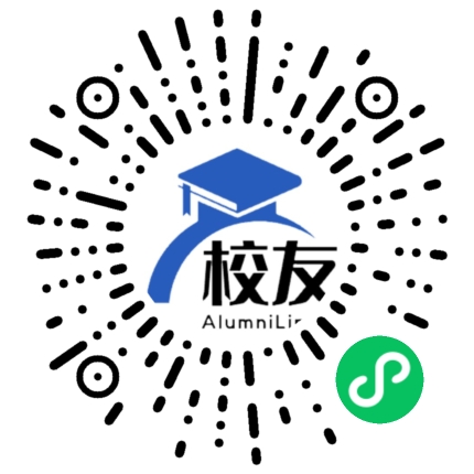 祁东县第一中学校友通,校友会