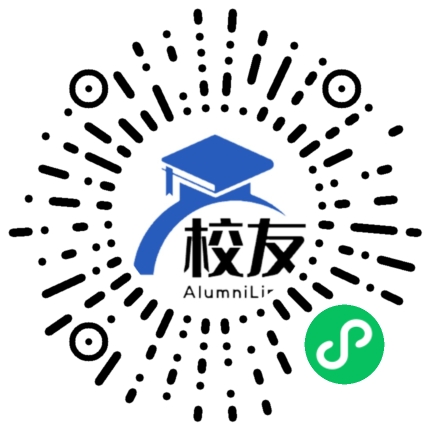 涡阳二中校友通,校友会