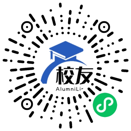宜章县第二中学校友通,校友会