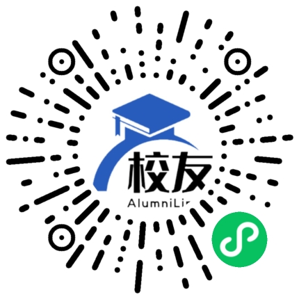 四川省邛崃市火井中学校友通,校友会