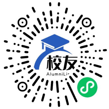 成都石室中学(文庙校区)校友通,校友会