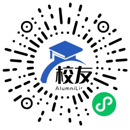云南省昆明市第二中学校友通,校友会
