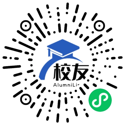 武汉市第十一中学校友通,校友会