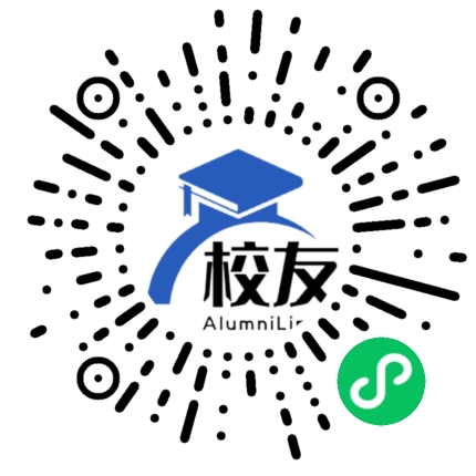 山东商务职业学院校友通,校友会