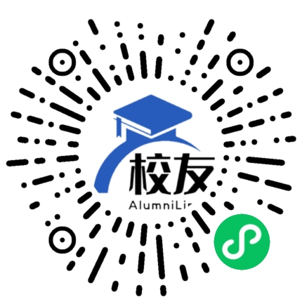 横县中学校友通,校友会