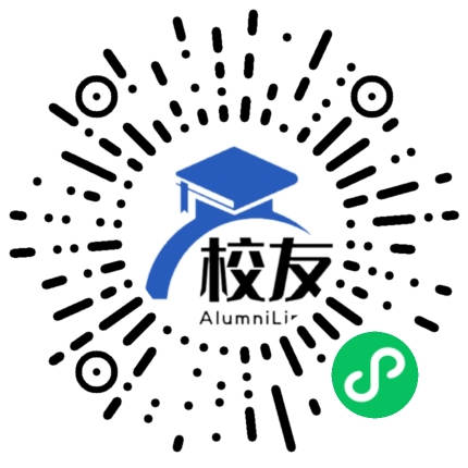 玉林市育才中学校友通,校友会