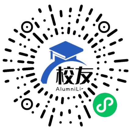 安徽警官职业学院校友通,校友会