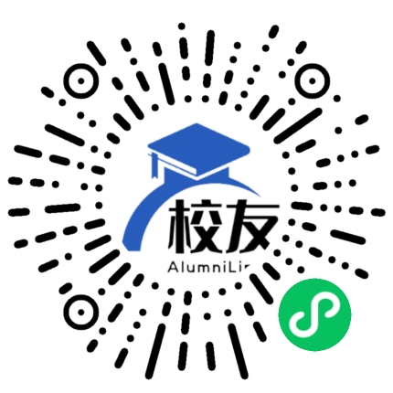 腾冲县清水中学校友通,校友会