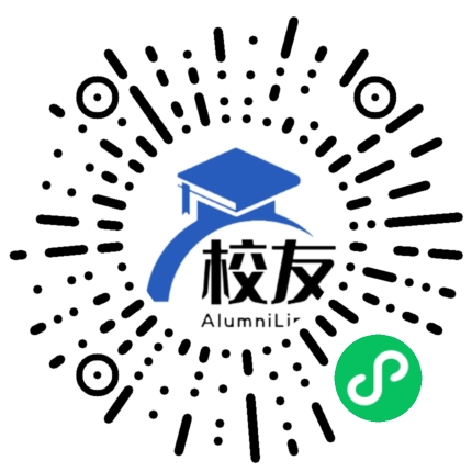 中江县南华镇中学校友通,校友会