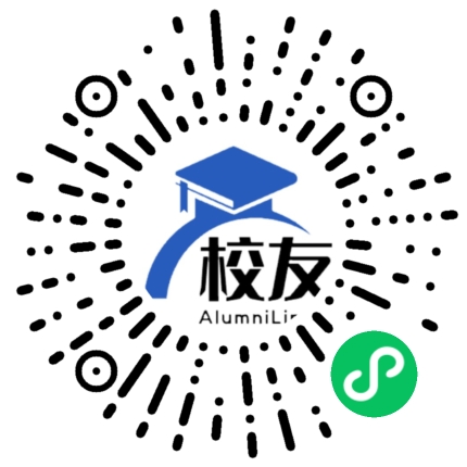 浙江省严州中学梅城校区校友通,校友会
