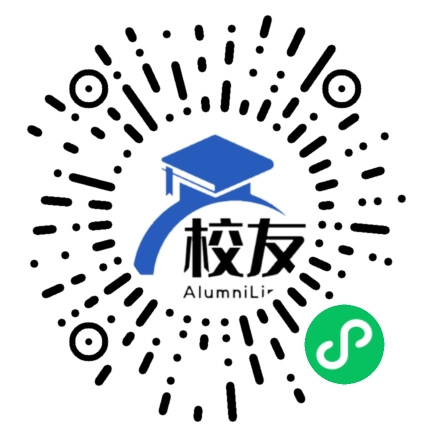 汕头职业技术学院校友通,校友会