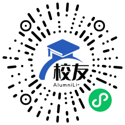 伊犁州伊宁县第三中学校友通,校友会