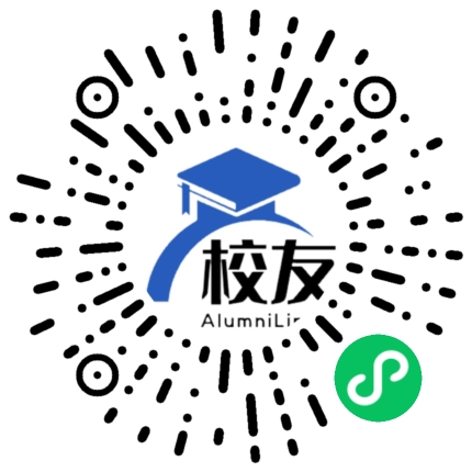 合肥市第五十中学校友通,校友会