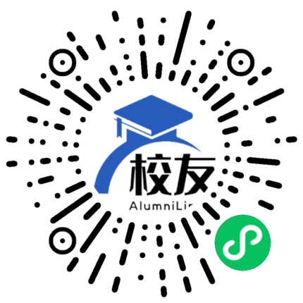 大关县天星二中校友通，校友会