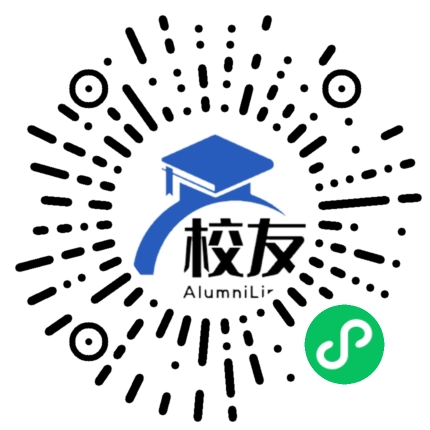本溪市高级中学校友通,校友会