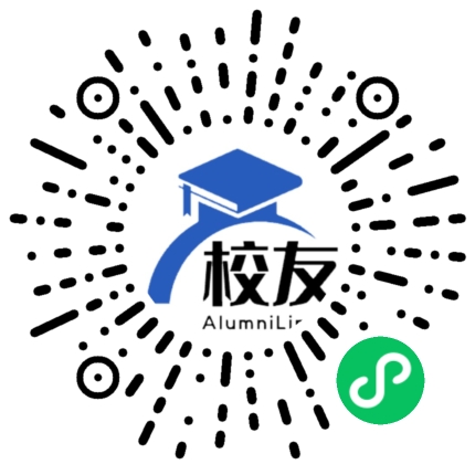 河池学院校友通,校友会