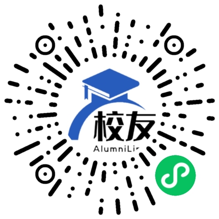 海宁市第一中学校友通,校友会