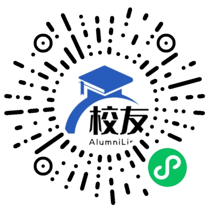 云南警官学院校友通,校友会