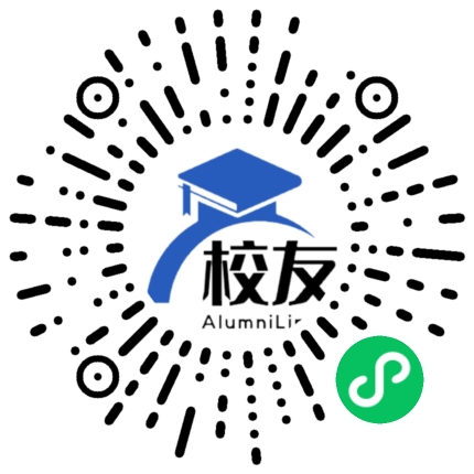 城桥中学校友通,校友会