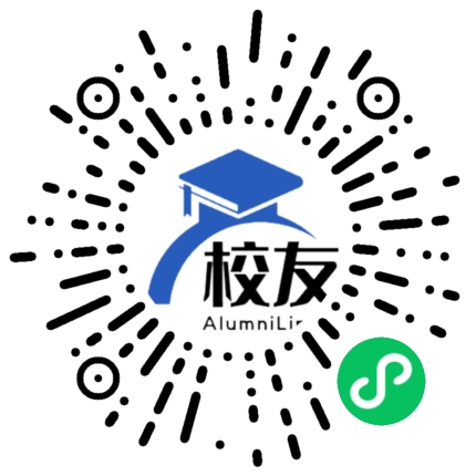 中国人民解放军陆军工程大学校友通,校友会