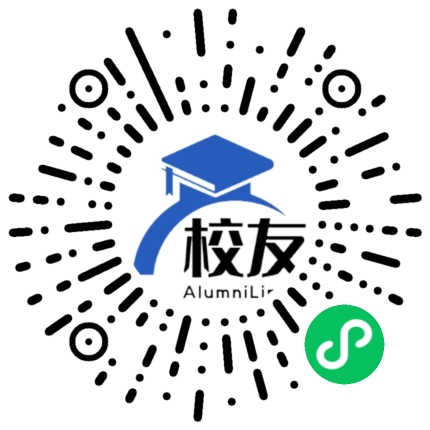 广西经济职业学院校友通,校友会