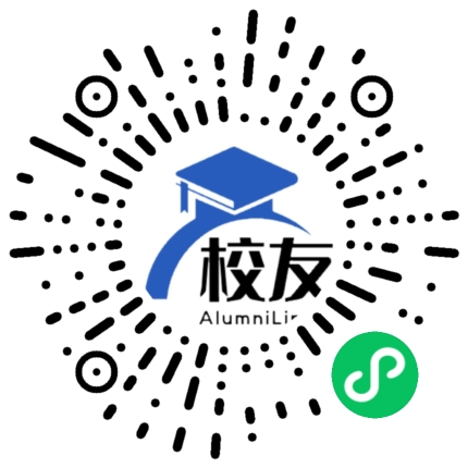 黄梅县第五中学校友通,校友会