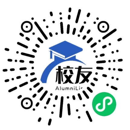 建阳市麻沙中学校友通，校友会
