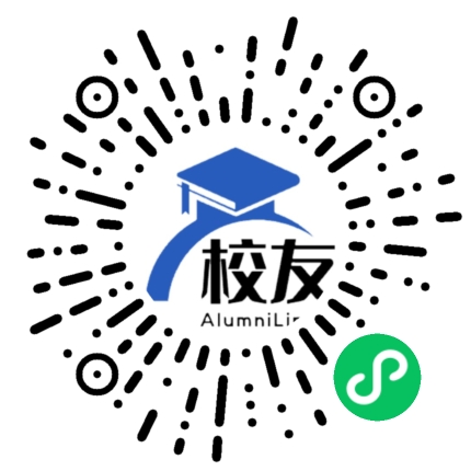 鞍山市第六十中学校友通,校友会