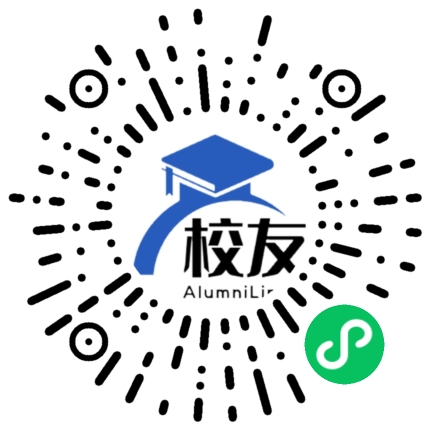 温江县第二中学校友通,校友会