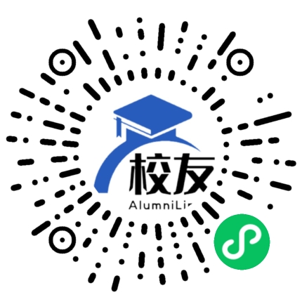 永康市第二中学校友通,校友会