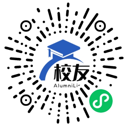 贵州望谟民族中学校友通,校友会