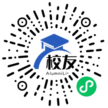 四川交通职业技术学院校友通,校友会