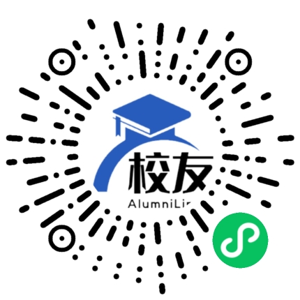 崇义中学校友通,校友会