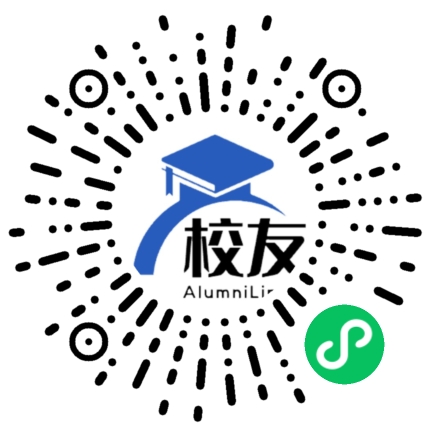 中国民用航空飞行学院校友通,校友会